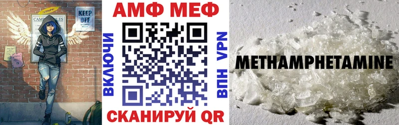 АМФ VHQ  OMG как зайти  Краснокаменск  магазин продажи наркотиков 