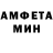 Amphetamine Розовый xGod Glebati