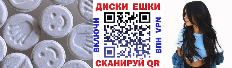 Экстази louis Vuitton  Краснокаменск 
