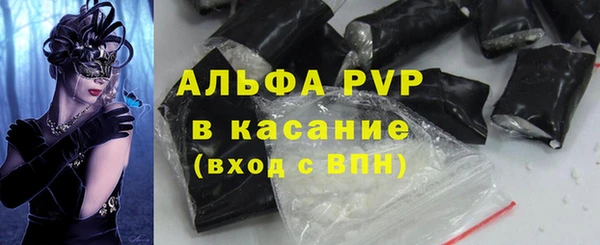 меф Балабаново