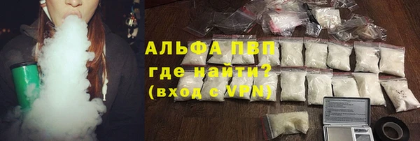 гашишное масло Балахна