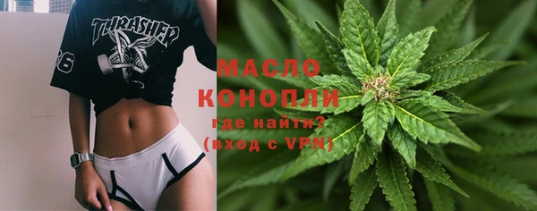 гашишное масло Балахна