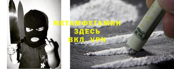 меф Балабаново