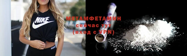 меф Балабаново
