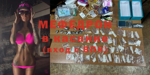 меф Балабаново