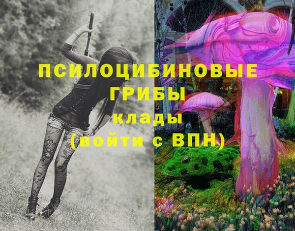 гашишное масло Балахна