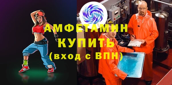 меф Балабаново