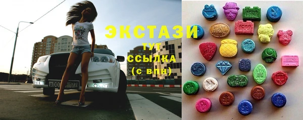 гашишное масло Балахна