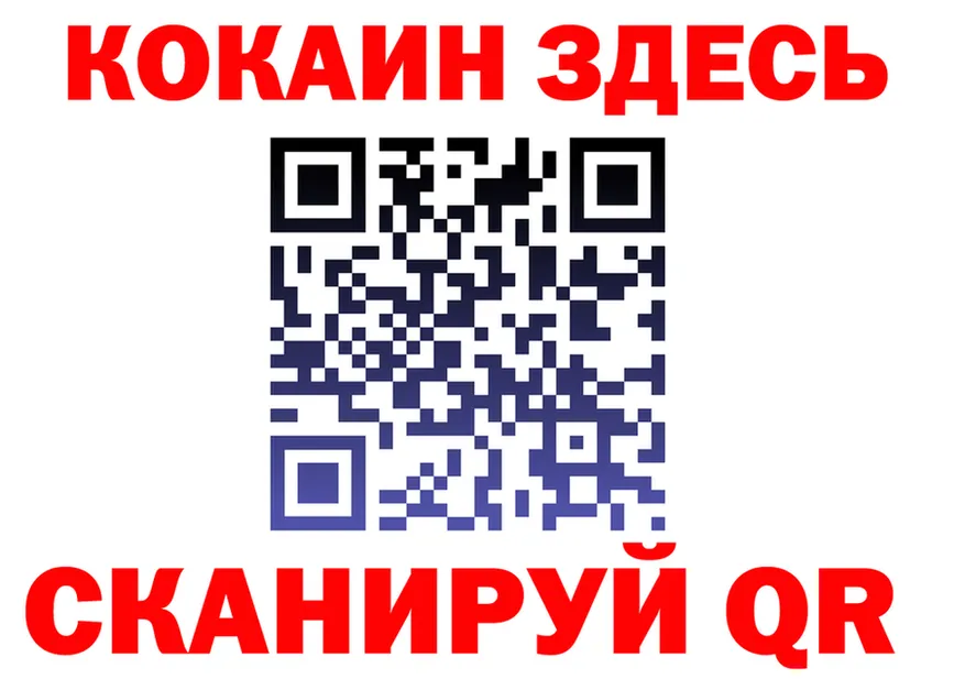 МЕФ VHQ зеркало это мега Краснокаменск