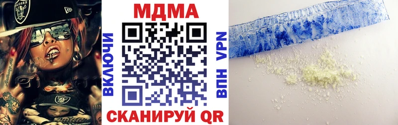это Telegram  Краснокаменск  МДМА crystal 