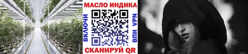 ТГК гашишное масло  где купить наркоту  Краснокаменск 